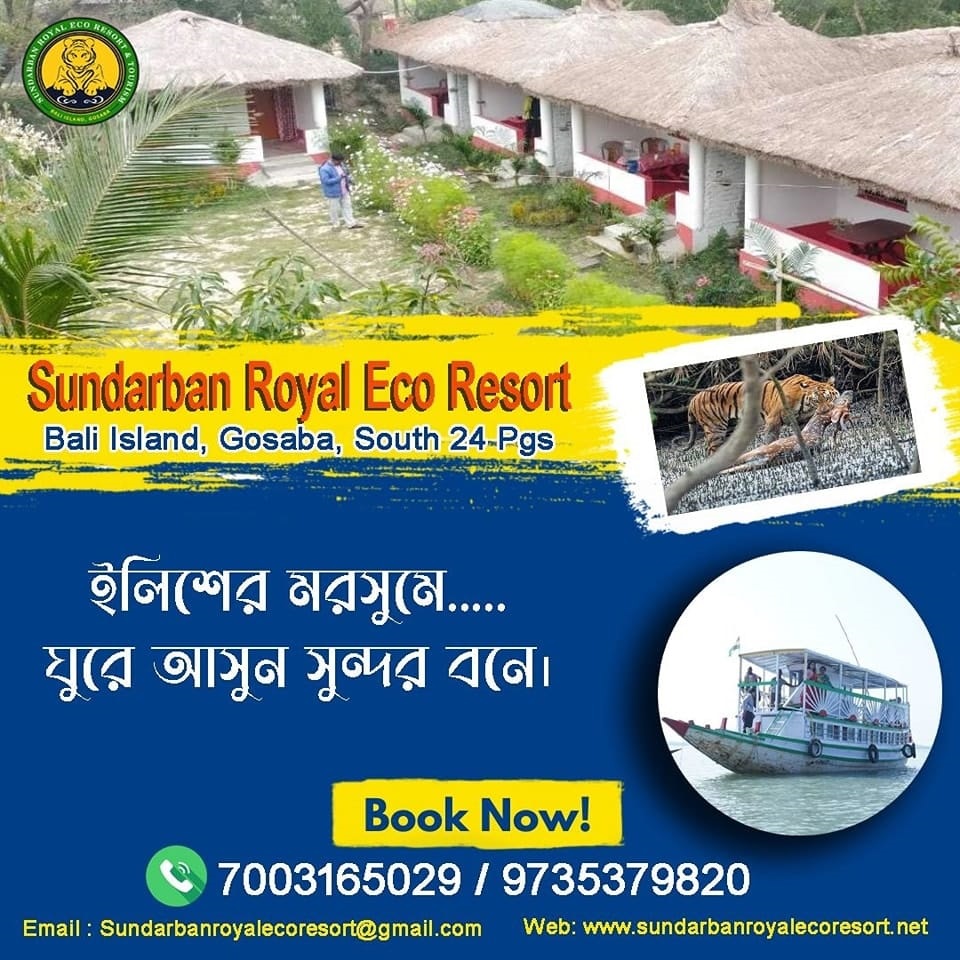 sundarban eco tourism